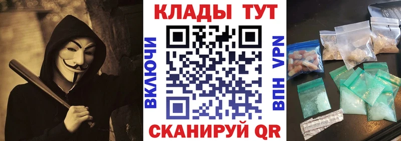 Купить закладку АМФЕТАМИН  Мефедрон  COCAIN  ГАШИШ  Марихуана  Никольск