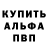 А ПВП крисы CK Lev Salkov