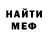 Меф мяу мяу VHQ Mountain Breeze
