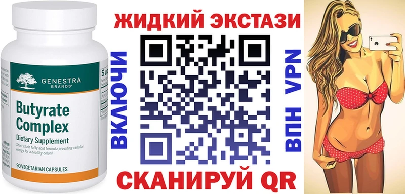 Купить где  Никольск  Бутират буратино 