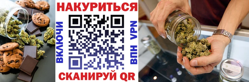 Еда ТГК конопля  Купить закладки  Никольск 