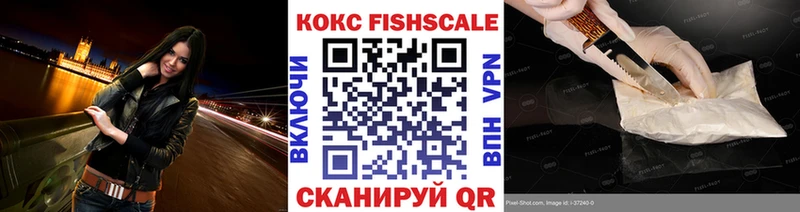 Купить где  Никольск  Cocaine Эквадор 