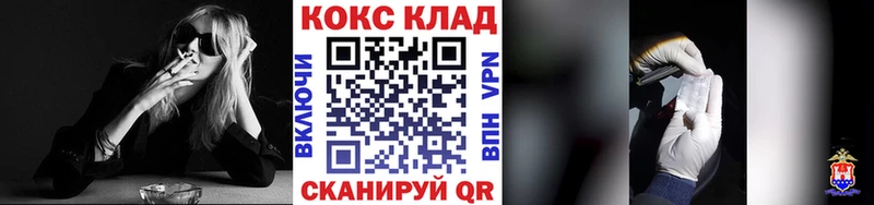 КОКАИН VHQ Никольск