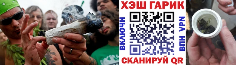 Купить  Никольск  Гашиш убойный 