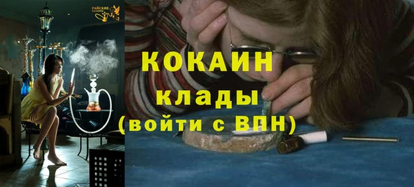 кокаин Волоколамск