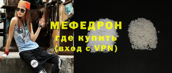 кокаин Волоколамск
