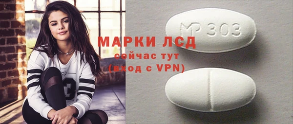 винт Вяземский