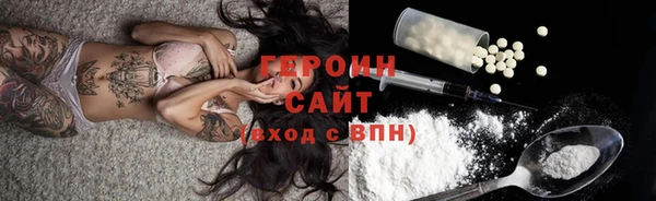 метадон Волосово
