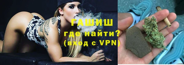 мет Володарск