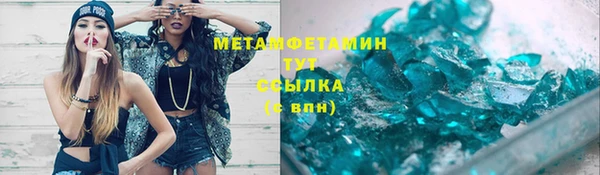 метадон Волосово