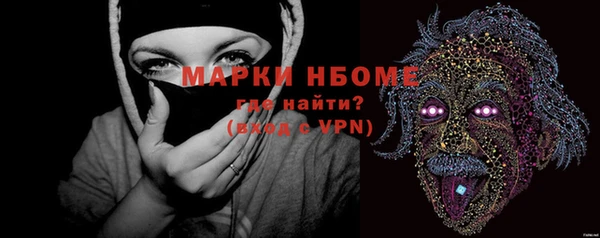 мет Володарск