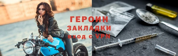 метадон Волосово