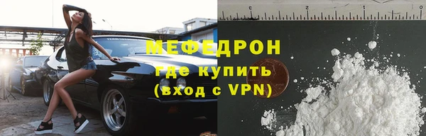 метадон Волосово