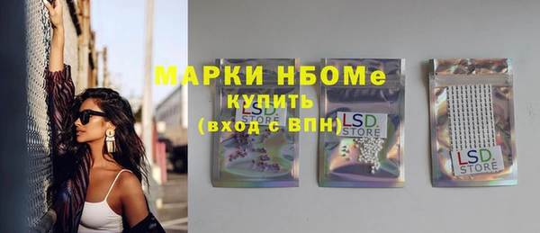 метадон Волосово