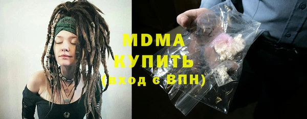 винт Вяземский