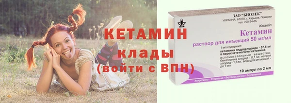 метадон Волосово
