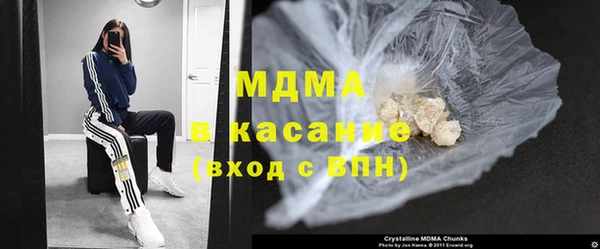 марки lsd Тихвин