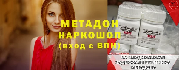 метадон Волосово