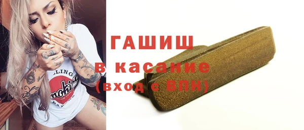 метадон Волосово