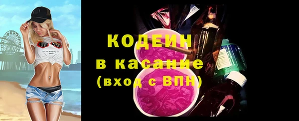 метадон Волосово