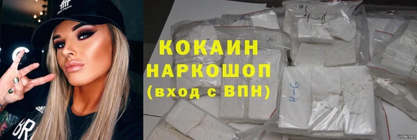 мет Володарск