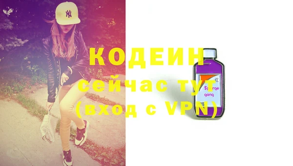 кокаин Волоколамск