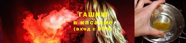 мет Володарск