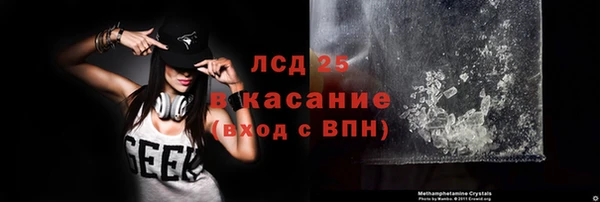 метадон Волосово