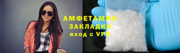 мет Володарск