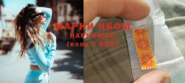 кокаин Волоколамск