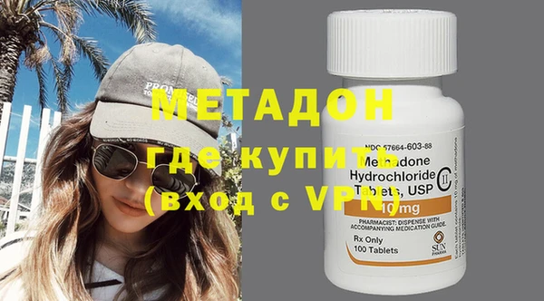 метадон Волосово