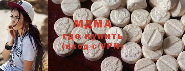 кокаин Волоколамск