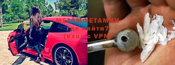 кокаин Волоколамск