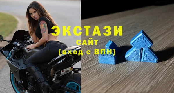 кокаин Волоколамск
