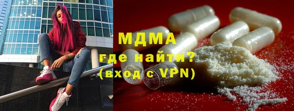 кокаин Волоколамск