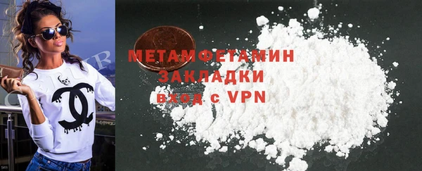 кокаин VHQ Вязьма