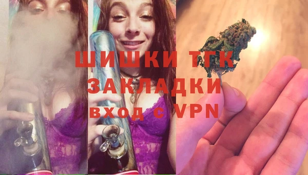 кокаин Волоколамск
