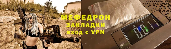кокаин Волоколамск