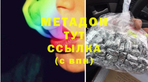 мет Володарск