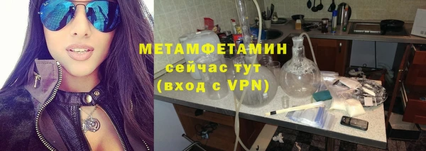 мет Володарск