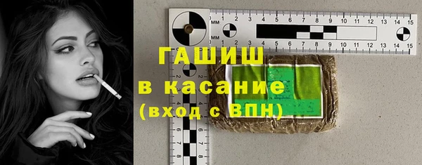 кокаин Волоколамск