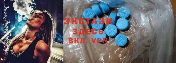 кокаин Волоколамск