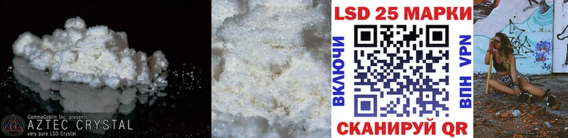Лсд 25 экстази ecstasy  Купить где  Никольск 
