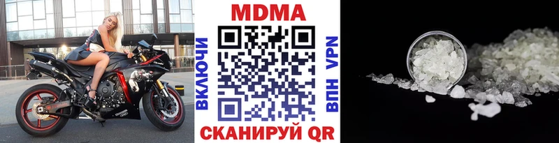 Купить  Никольск  MDMA crystal 