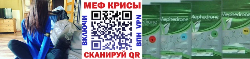 Купить закладки  Никольск  Меф мука 