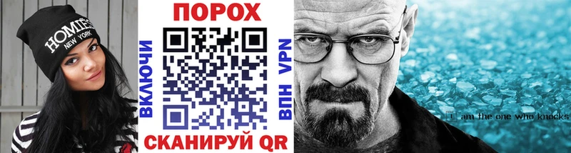 Метамфетамин Декстрометамфетамин 99.9%  Купить  Никольск 